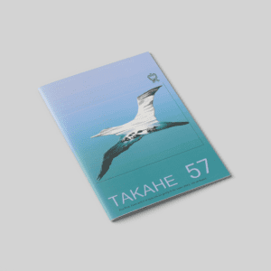 TAKAHĒ 57