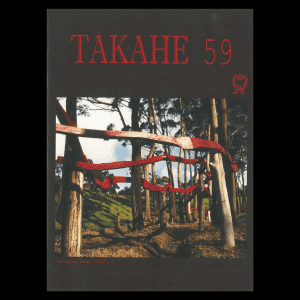 takahē 59
