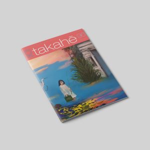 TAKAHĒ 96: PDF Download